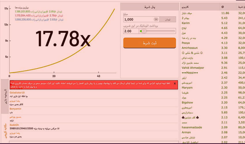 بونوس انفجار 