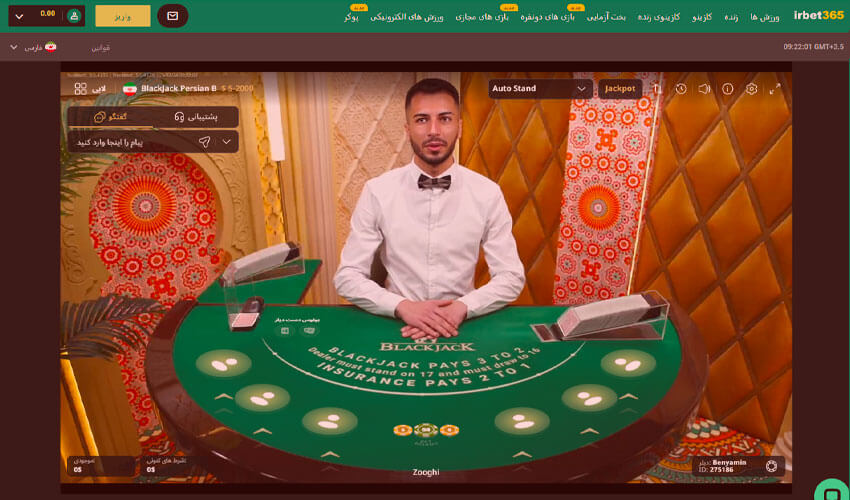 بخش کازینو آنلاین در سایت irbet365