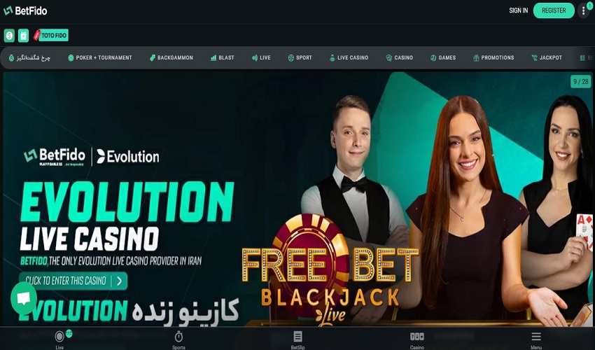 بخش کازینو آنلاین در سایت بت فیدو