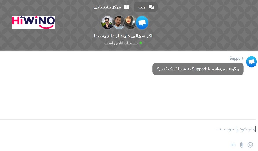 پشتیبانی در سایت های وینو