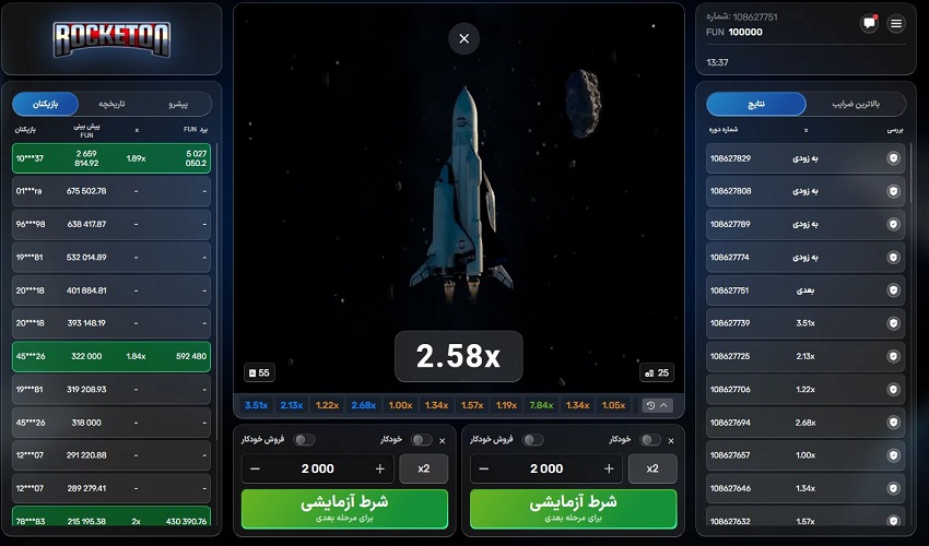 بازی انفجار در سایت صفا بت