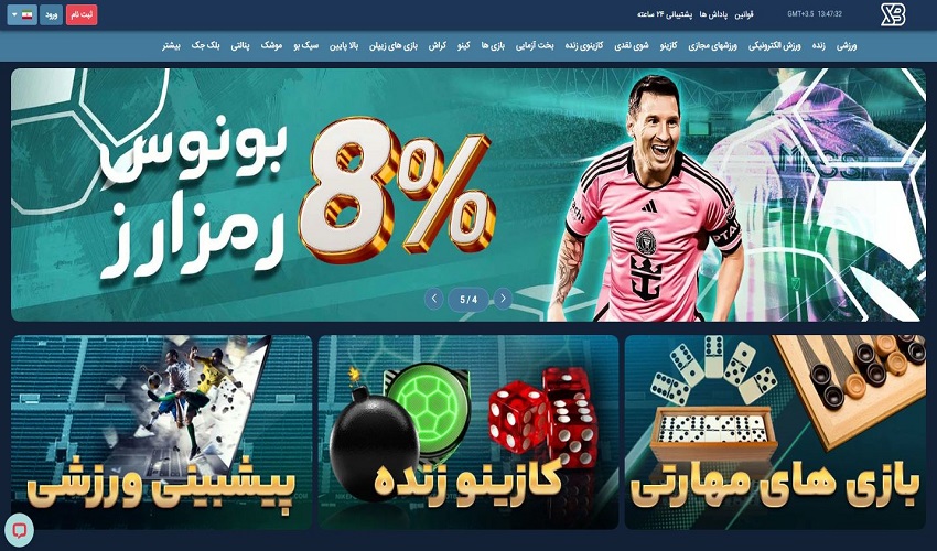 اطلاعات سایت شرط بندی صفا بت