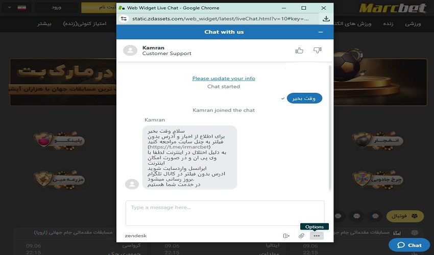 اعتبار سایت مارک بت